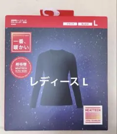 ジョン様 リクエスト 2点 まとめ商品