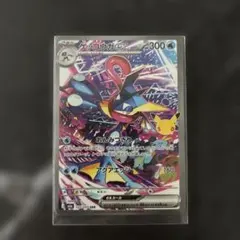 ゲッコウガex SAR MEGA 拡張パック 30th CELEBRATION…