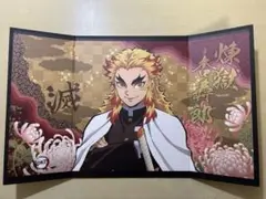 鬼滅の刃 煉獄杏寿郎 屏風コレクション