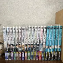 青のミブロ 全巻