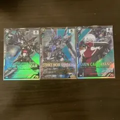 アーセナルベース　ストライクノワールセット