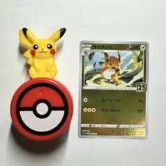 ポケモンカードゲーム　ライチュウ　25thコレクション