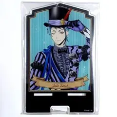 ジェイド　マルチアクリルスタンド　ツイステ　プレイフルドレス