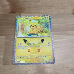 ポケモンカード ピカチュウ 019/103 3番 30周年 30th