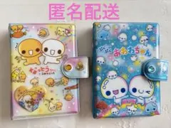 シール帳 バインダー セット