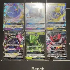 ポケモンカード　GX RRまとめ売り②