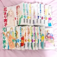 2026年最新】花より男子完全版の人気アイテム - メルカリ