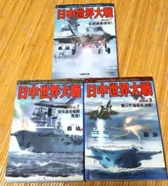 護衛艦いずも 竣工記念ポストカード - メルカリ