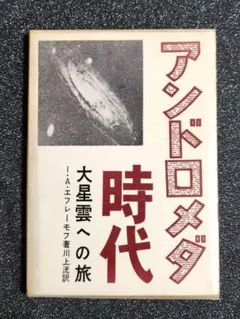2026年最新】ユートピアの冒険の人気アイテム - メルカリ