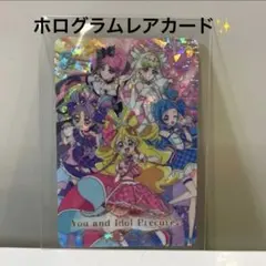 キミとアイドル　プリキュア集合　キラキラカードグミ ホログラムレアカード　P16