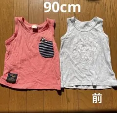 ノースリーブ タンクトップ 2枚セット90cm 綿100%