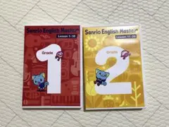 2025年最新】サンリオイングリッシュマスターの人気アイテム - メルカリ