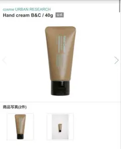 スヌ＊様 リクエスト 2点 まとめ商品