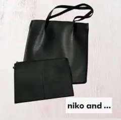 最終お値下げニコアンド　ビジネスバッグ＆ポーチ