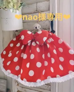 nao様オーダーページ❤︎