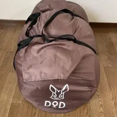 DOD WAGAYA わがやのシュラフ 収納バッグ付き 寝袋 シュラフ ブラウンのサムネイル