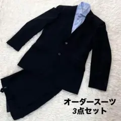 オーダーメイド スーツ 上下 3点セット ブラック Mサイズ相当