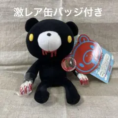 希少！　缶バッジ付きヌイグルーミー　SEALED EDITION ブラック 希少！ 缶バッジ付きヌイグルーミー SEALED EDITION ブラック - メルカリ
