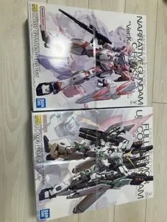 MG ナラティブガンダム フルアーマーユニコーン Ver.Ka 2点セット