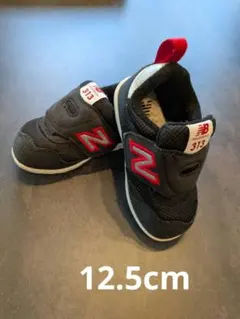 New Balance 313 黒 赤 スニーカー