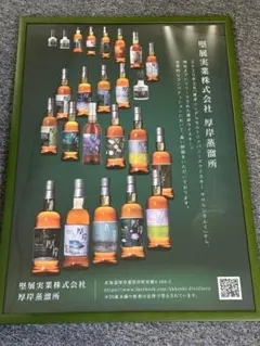 2026年最新】秩父 ウイスキーフェスティバルの人気アイテム - メルカリ
