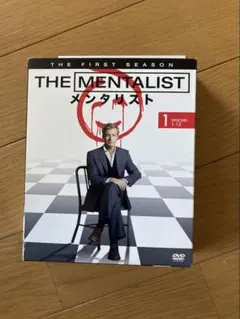 2026年最新】THE MENTALIST／メンタリスト〈シーズン1-7〉 DVD全巻