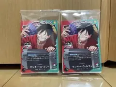 一番くじ　ワンピースカードゲーム プロモ　モンキー・D・ルフィ 2枚