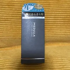 【未使用未開封】MEDULLAハイパーリンクセラム洗い流さないヘアトリートメント