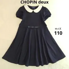 CHOPIN deux　ショパンドゥ　半袖ワンピース　濃紺　110のサムネイル