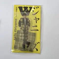 【値下中】アクリルスタンド 桐山照史