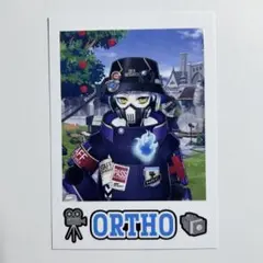 ツイステッドワンダーランド クラブウェア オルト