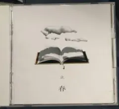SCARE CROW「立 春」訳あり品