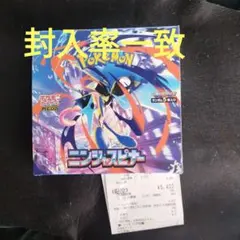 拡張パック ニンジャスピナー シュリンクなしぺりぺりあり封入率一致