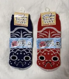 【新品未使用タグ付き】日本製　金魚ねぶた限定　靴下23-25cm 赤と青セット