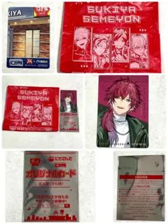 すき家　にじさんじ　オリジナルカード　第一弾