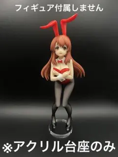 ※アクリル台座　朝比奈みくる　BiCute Bunnies バニーver.