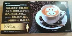 2026年最新】シボラナイト ダイエットコーヒーの人気アイテム - メルカリ