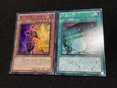 真六武衆キザン　スーパー　STOR 六部の門　スーパー　EXP3 日版　1103