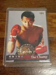 2025年最新】薬師寺保栄の人気アイテム - メルカリ