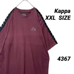【人気デザイン】Kappa カッパ Tシャツ サイドライン ワインレッド XXLのサムネイル