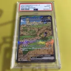 2025年最新】テツノカイナex sar psa10の人気アイテム - メルカリ
