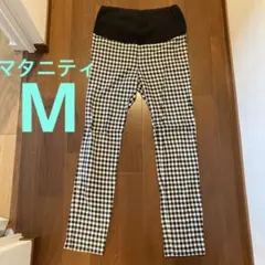 マタニティパンツ　チェック　M