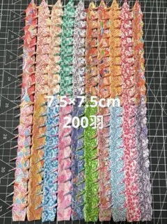 konko chappy様 リクエスト 3点 まとめ商品