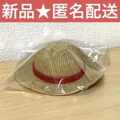 【希少】ワンピース H.A.Tコレクション5個セット　 帽子 フィギュア　激レア 2025年最新】ワンピース帽子コレクションの人気アイテム - メルカリ