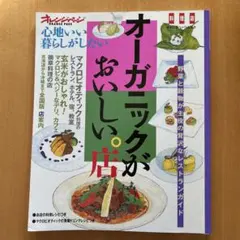 Item thumbnail for item fa253071-e486-4bdf-9b61-5ad3e816b0ff