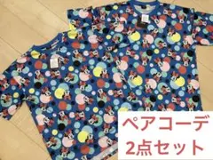 【新品未使用】ミッキー・ミニー/カップル・ご夫婦/お揃いペアルック2点セット