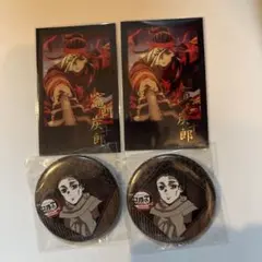 鬼滅の刃 ufotable お楽しみくじ ダイニング チェキ 缶バッジ 炭十郎