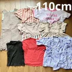女児用 子供服 まとめ売り トップス 110cm 夏服