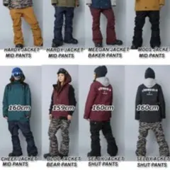 AA ダブルエ－ スノーボードパンツ