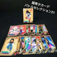 Item thumbnail for item 9c34a741-6474-416d-9c15-e9069d4c5e59